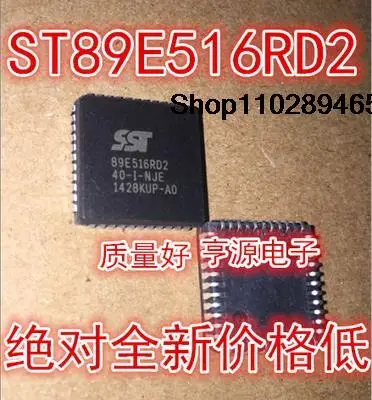 5 штук Φ PLCC44 фонарь-фонарь