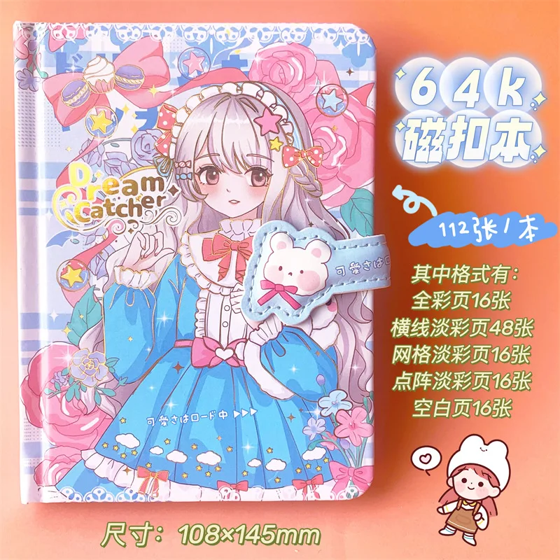 

Набор блокнотов