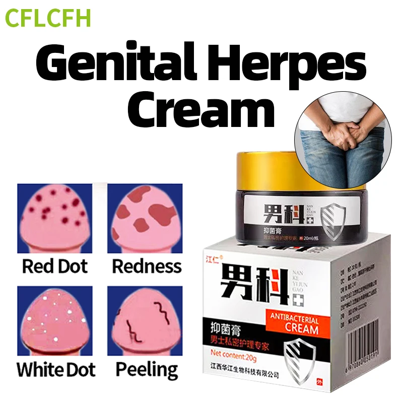 20 г крем для лечения балансита китайская медицина мазь убийцы сифилов