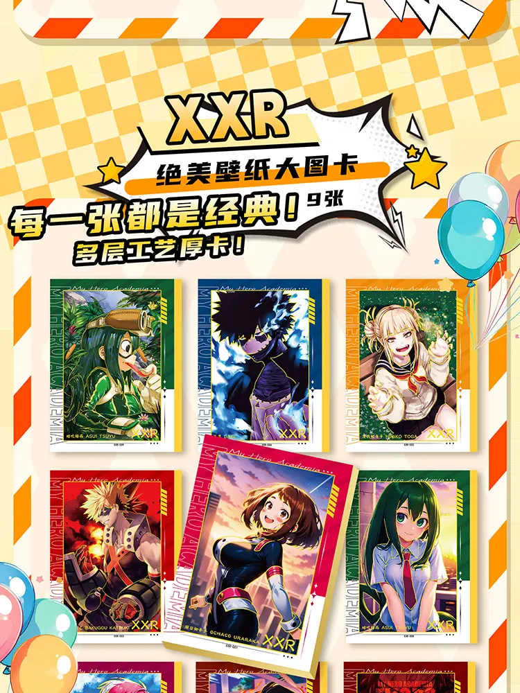 Фотокарточка с надписью Моя геройская Академия