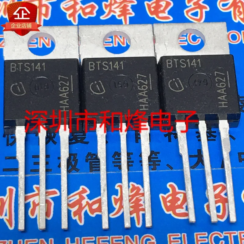 

10pcs 100% orginal new BTS141TO-220