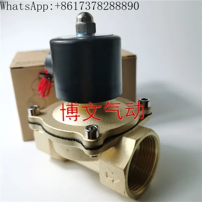 Электромагнитный клапан 2W160-15 2W-200-20 2W250-25 2W400-40