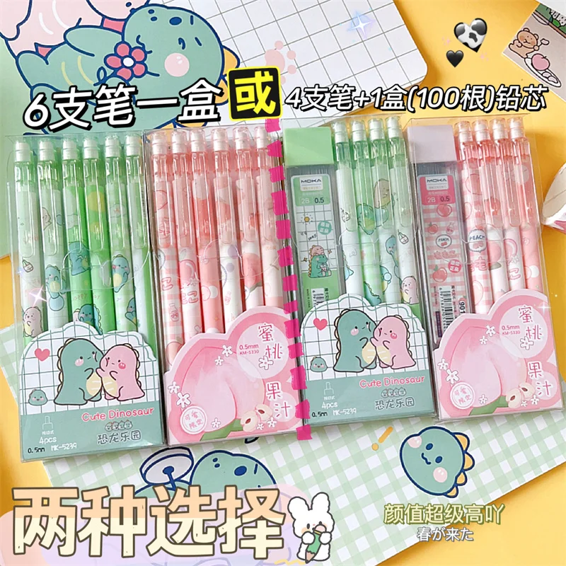 Zoecor – crayon mécanique Kawaii  dessin animé  crayons automatiques  0.5MM avec gomme  fournitures