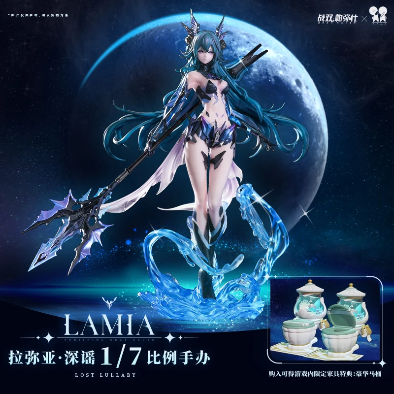 Официальный оригинальный 30 см аниме-серый RAVEN:PUNISHING Voiシング: evropレイxdaン Lamia 1/7