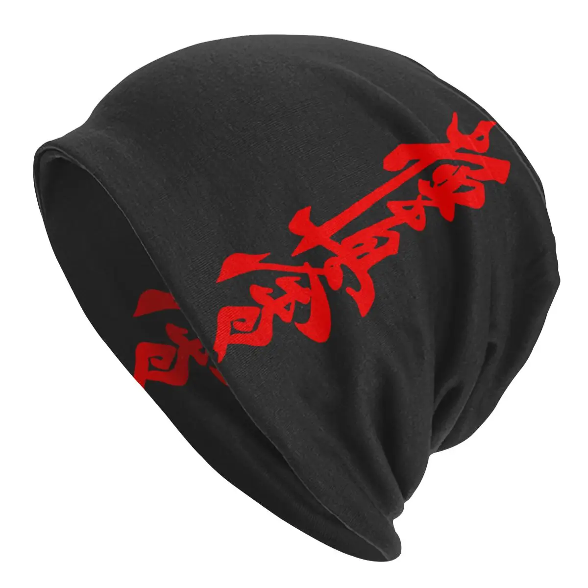 

Adult Men's Knit Hat Kyokushin Karate Symbol Kyokushinkai Dojo Training Bonnet Hats hip hop caps Creative Skullies Beanies Caps