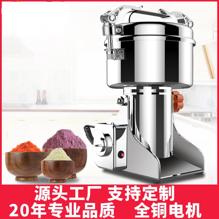 Мельница для муки Sanqi 300 г