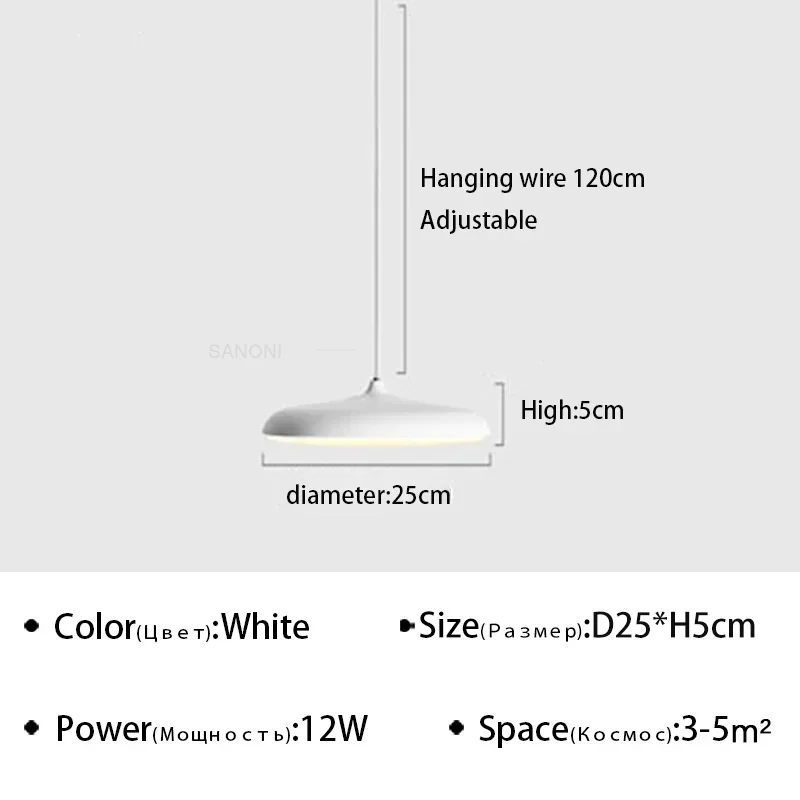

Подвесной светильник Macaron