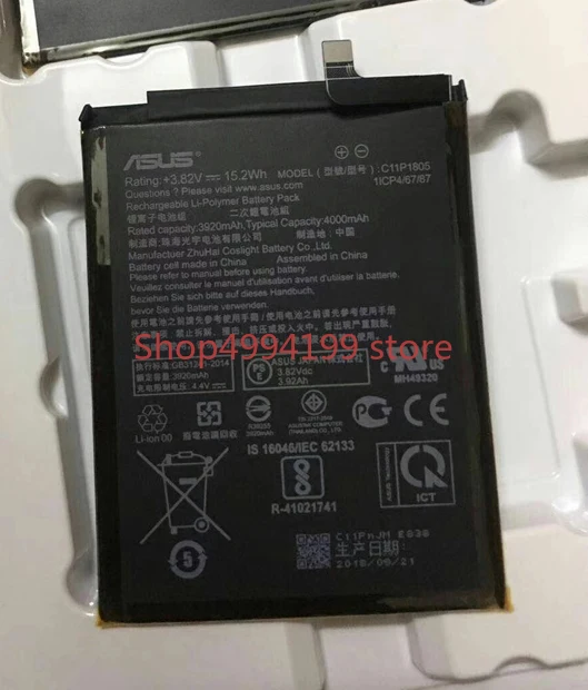 Сменный аккумулятор для телефона C11P1805 3920 мАч для ASUS C11P1805 высококачественные батареи