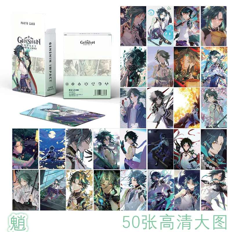 

50Pcs Anime Genshin Impact LOMO Laser Card Set Figure Keqing Xiao Ganyu Mona Qiqi Cosplay Postcard Collection Gift for Child
