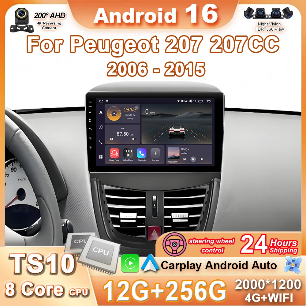 Фото Android 16 для автомобильной магнитолы Peugeot 207 207CC 2006-2015, мультимедийный видеоплеер, Carplay, Bluetooth, Mirror Link, 8-ядерный процессор, Wi-Fi, 4G, DVD, BT №1