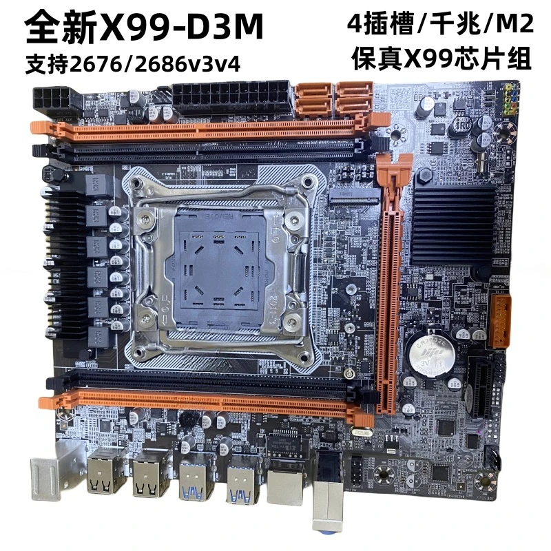 Основная плата X99-D3M Память ECC DDR3 LGA2011-V3 контакт E5 2686 2696V4cpu комплект