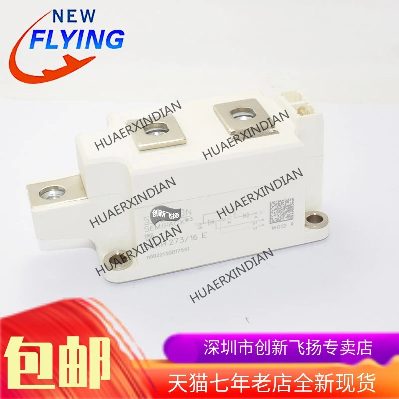 

Совершенно новый оригинальный SKKH273/08E/12E/14E/16E