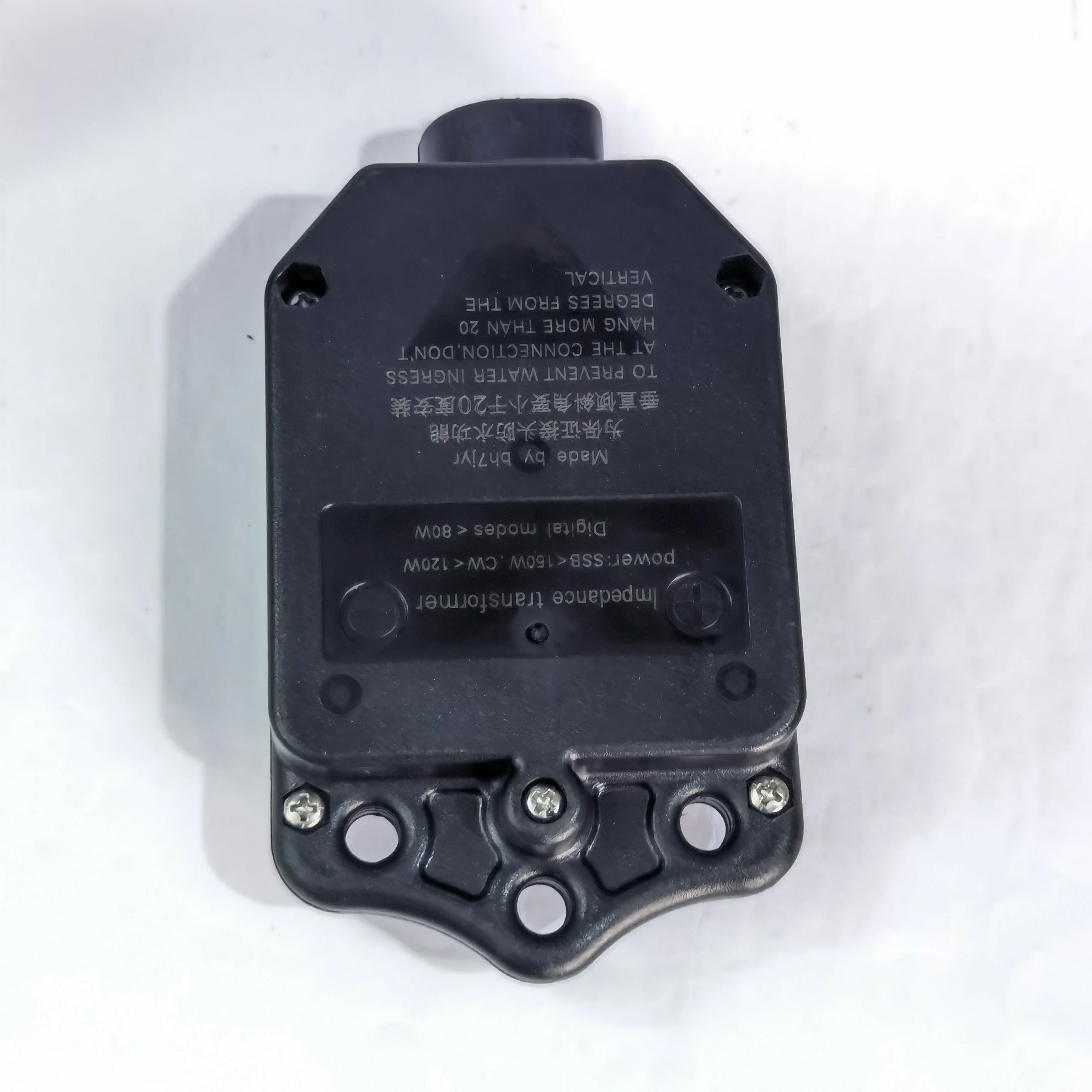 4-полосная антенна с концевой подачей балуна 1:49 использованием диапазона частоты