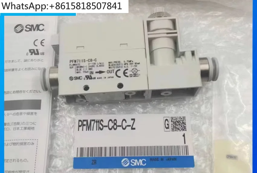 Реле потока PFM711S/PFM725S-C6-C8-01-02-A-C-M PFM750S-C6L-A-B