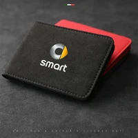 for smart 451 453 fortwo forfour car documents storage bag suede wallet logo id card driver license holder organizer bag