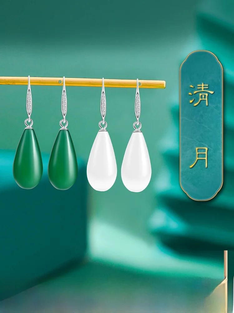 925 Sterling Earrings Water Drop Chalcedony Chinese Sle Women National Retro Temperament Suitable f...
