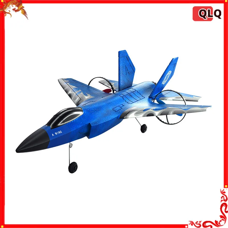 Радиоуправляемый самолет новый планер Hw39 с дистанционным управлением самолёт из