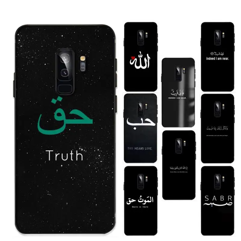 

Lyrics Quotes Islamic Quotes Phone Case For Samsung Galaxy S 20lite S21 S21ULTRA s20 s20plus for S21plus 20UlTRA