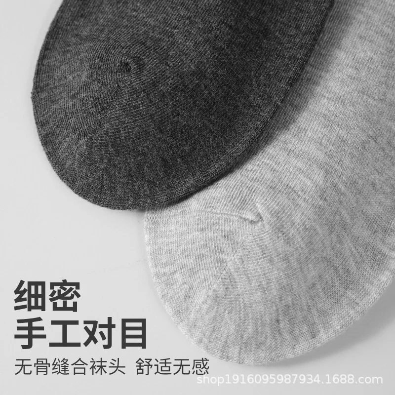 B-01 Foot Guard Deodorant Socks Men's Cotton Odor proof Socks Mesh Full Cotton Middle Barrel Antimicrobial Foot Odor Sports