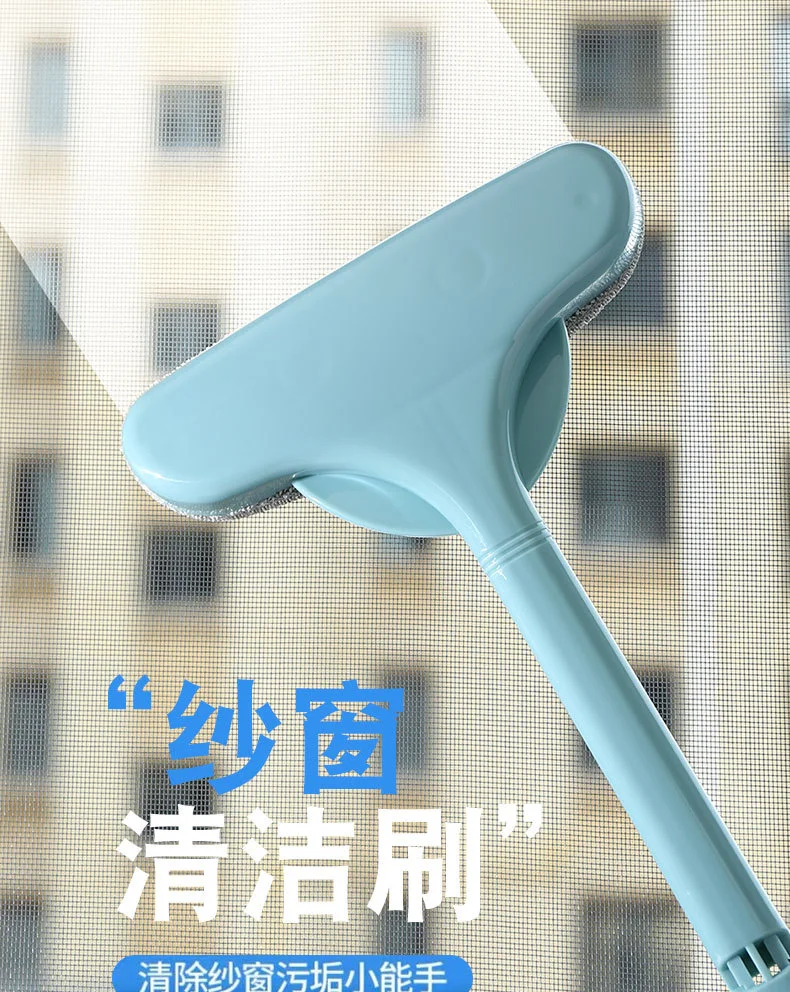 

Window Cleaning Brush Cleaner Tool Screen Squeegeecar Door Brushes Wiper Sliding Mesh Bathroom Portable Scrubber Washing