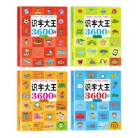 4pcs picture book 3600 words chinese characters pinyin han zi read early education literacy enlightenment kids aged 3 8 years