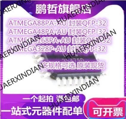 

10PCS New Original ATMEGA88PA-AU/A48PA-AU/A168PA-AU/A328P-AU