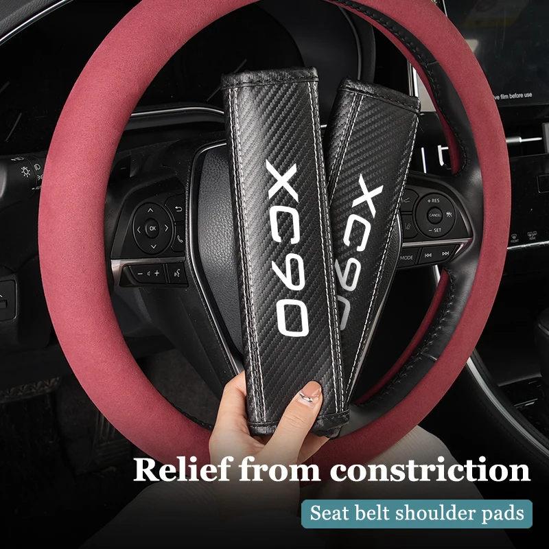 2 шт. защитные накладки для ремня безопасности Volvo XC90 XC60 T6 S60 C70 XC40 V40 XC70 V70 V60 V50 S80 V90 |