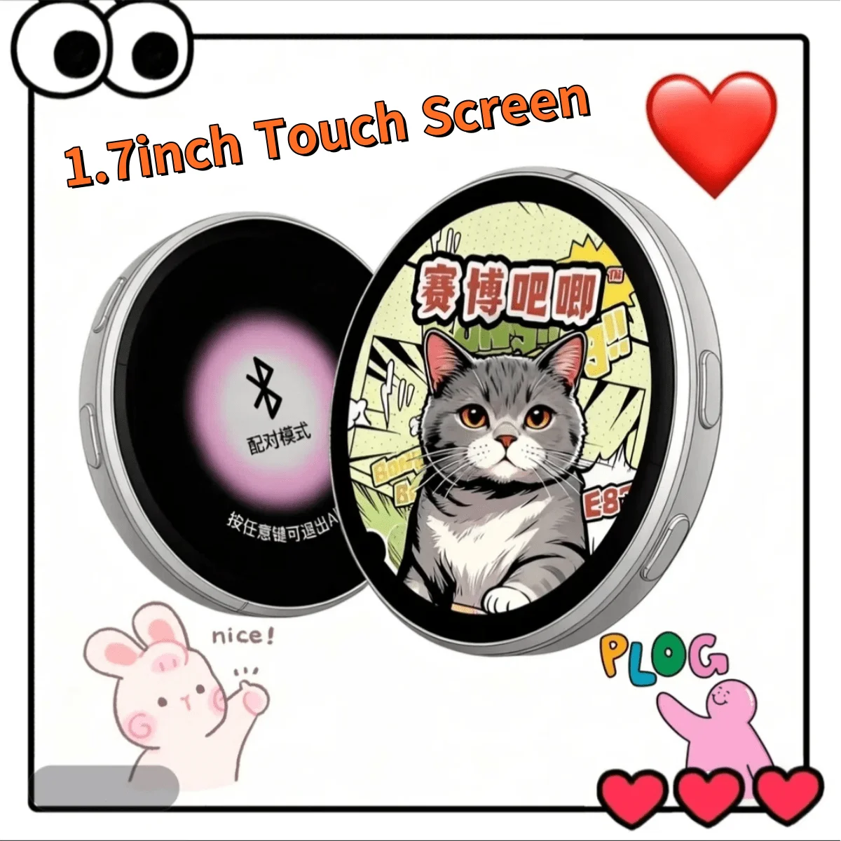 

Электронный дисплей на открытом воздухе