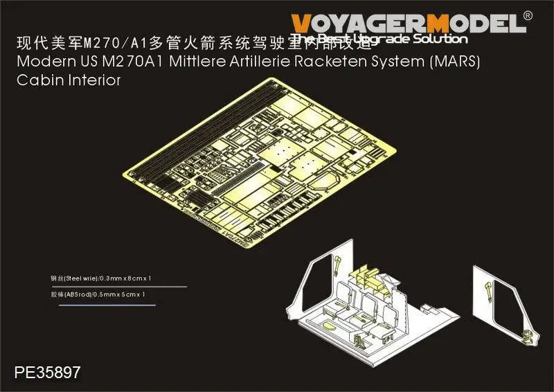 

Набор деталей для салона Voyager 1/35 PE35897 U.S. M270A1 MARS