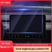 car accessories screen toughened protective film control navigation screen protective explosion proof film for tesla model 3y