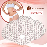 30pcs10pcs belly slim patch abdomen slimming fat burning navel stick weight loss slimer tool hot quick slimming patch