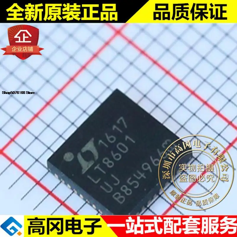 

5 шт. LT8601IUJ # PBF QFN-40 LT8601 42V DC-DC