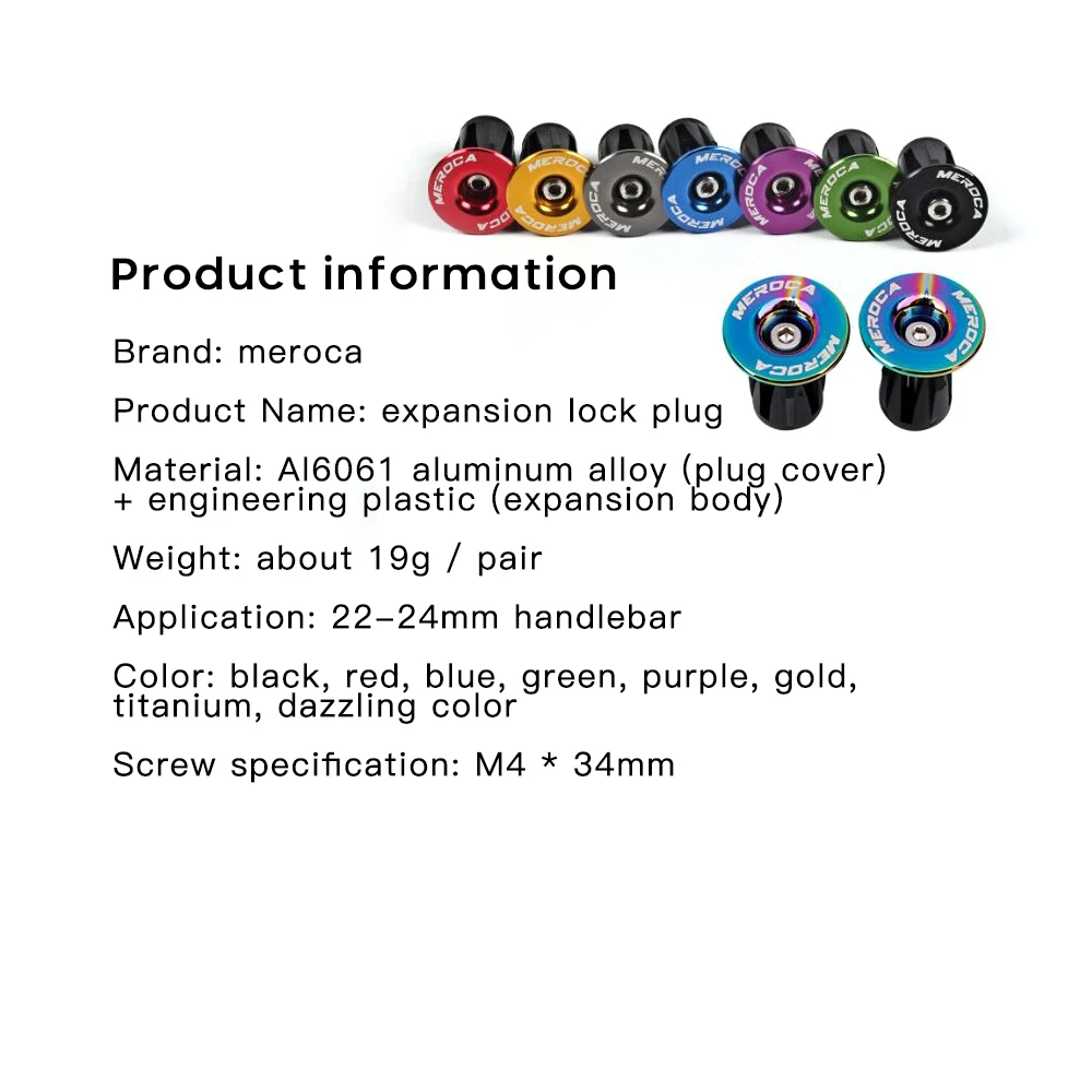 1 пара заглушки для руля велосипеда