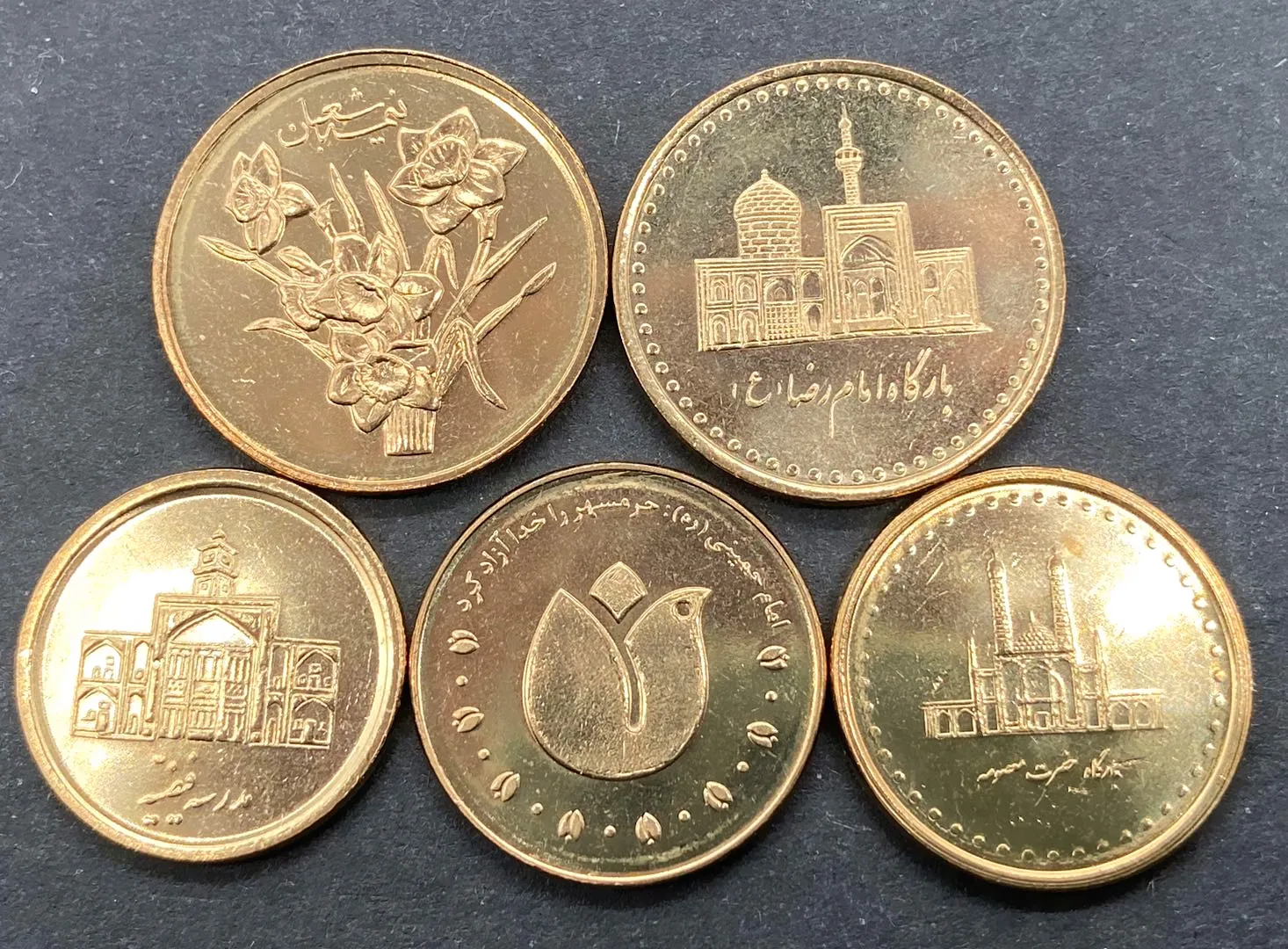 Iran 5 Coins in a Set New Version Coin Set Foreign Coins Random Year