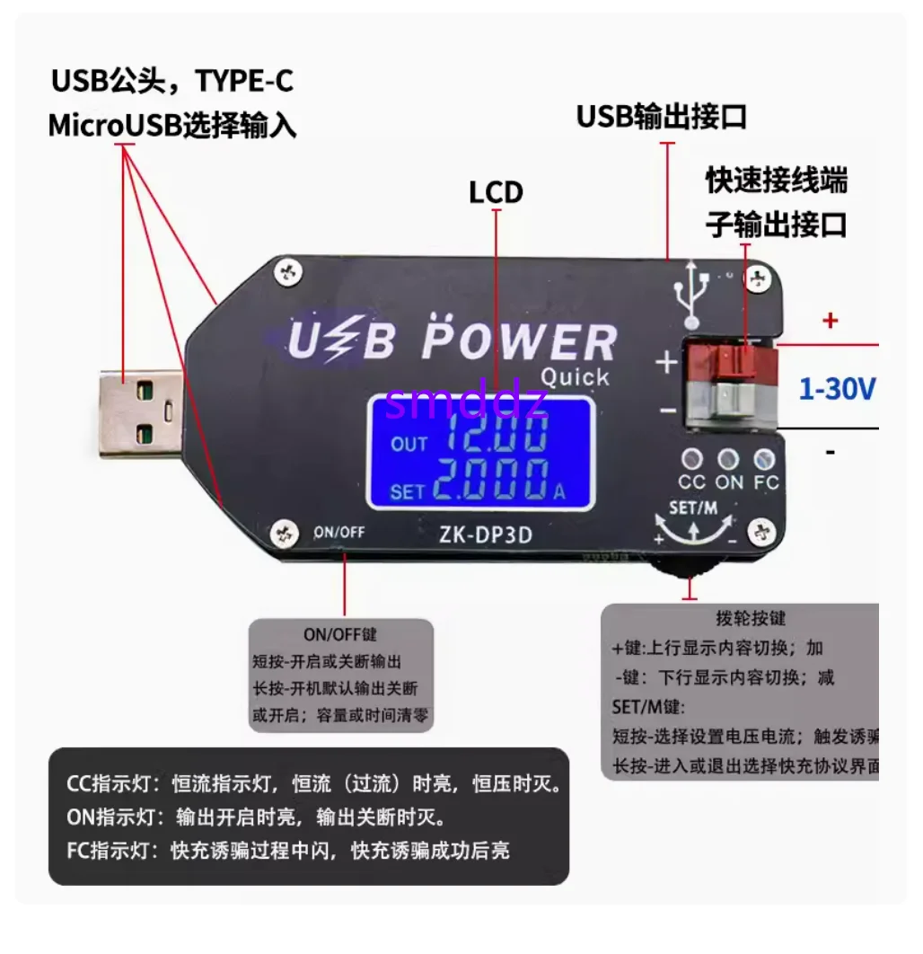 USB-модуль регулировки мощности с ЧПУ 15 Вт DP3D контроллер скорости вентилятора