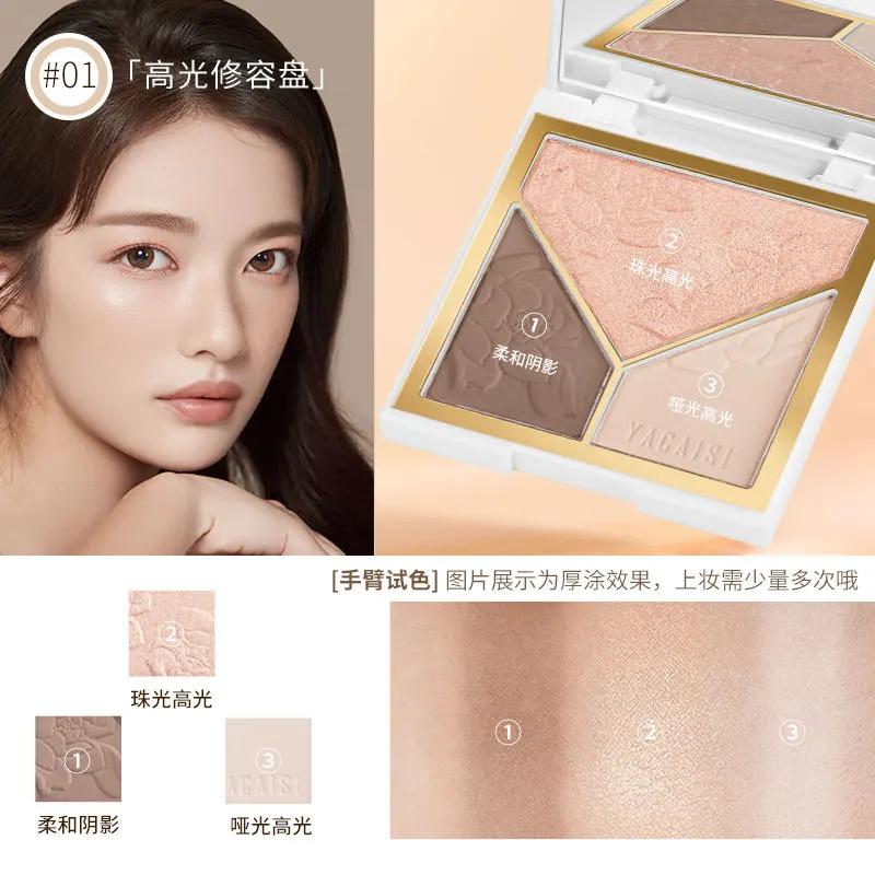 

YACAISI 3 In 1 Contouring Highlighter Blush For Face Makeup Shadow Palette Matte Bronzer Glitter Contour Korean W/ Brush