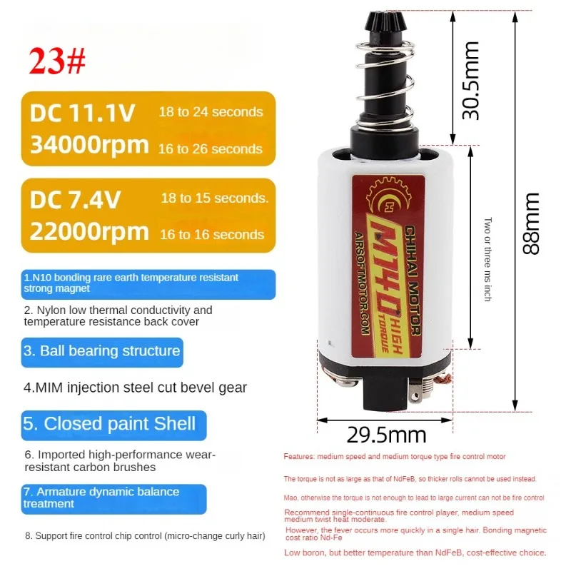 Двигатель постоянного тока 480 T238 NdFeb магнитный высокоскоростной двигатель с