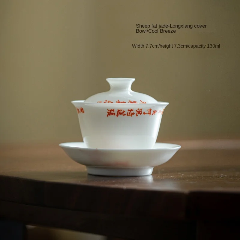 

Белый фарфоровый gaiwan для заваривания чая