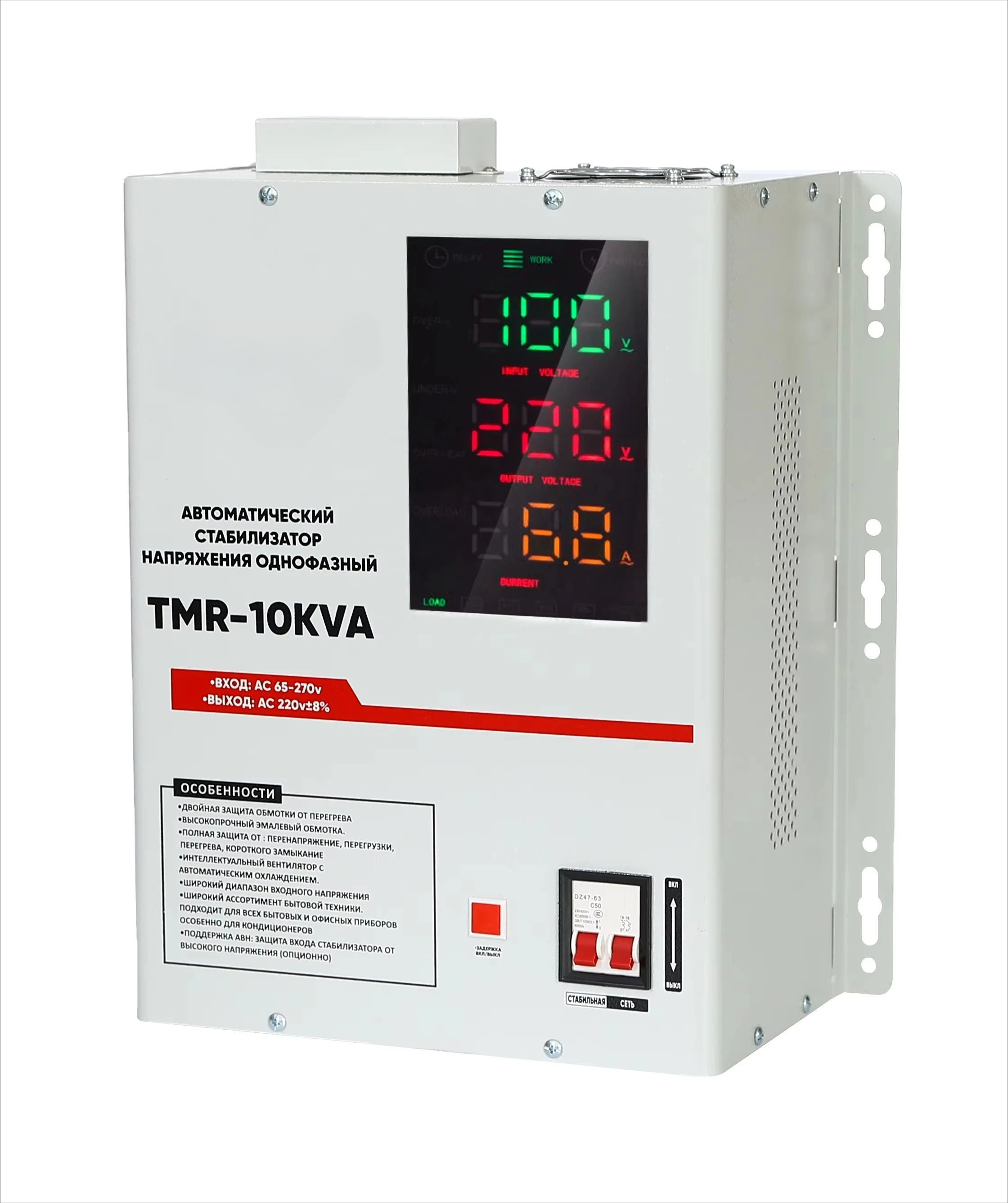 Фото TMR Настенный 1ква 2ква 3ква 5ква 8ква 10ква Домашний AVR 220 В переменного тока Автоматические регуляторы напряжения/стабилизаторы №1