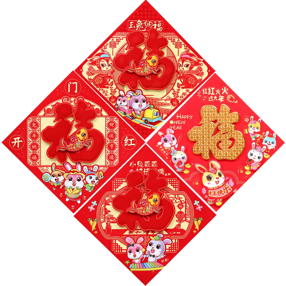 

Year Chinese Fu Festival New Spring Decals Character Wall Sticker Window Wedding Rabbit Decal Party Couplets Christmas Pendant