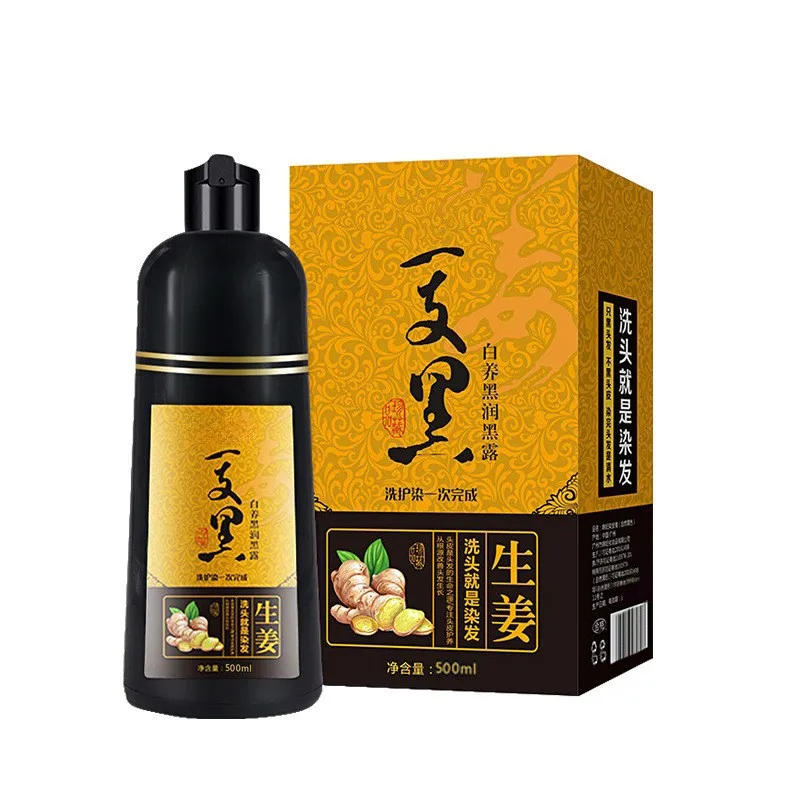 

Черная вода Ginger A, растительная краска для волос, натуральная краска для волос, крем, натуральный черный шампунь, профессиональные окраски для волос