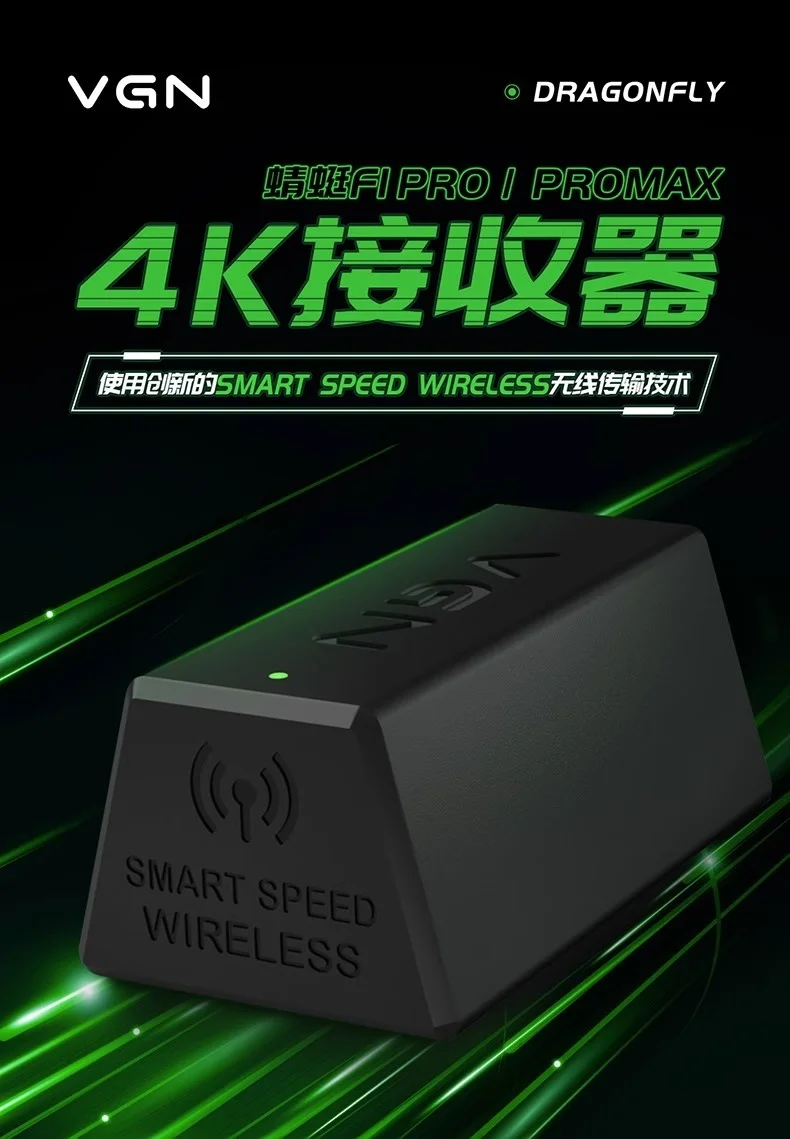 Vgn dragonfly f1 moba f1 pro max. Противоскользящие наклейки для мыши. Vgn drаgоnfly f1 pro max. Dragonfly мышь. Dragonfly мышь.