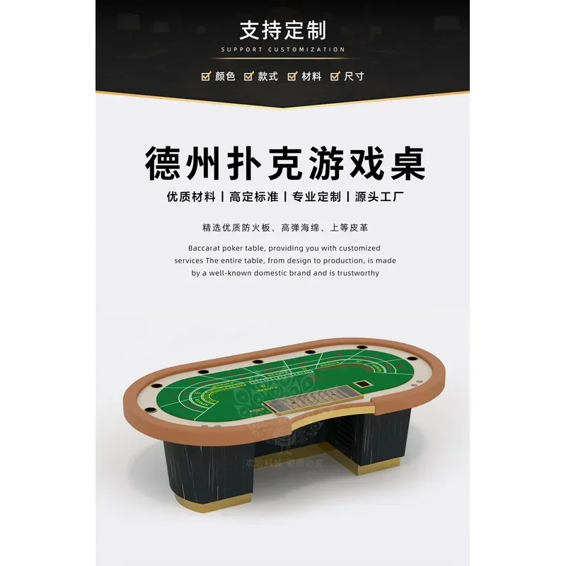 Фото Профессиональный покерный стол Deluxe Texas Holdem для блэкджека, баккары, Ниуниу, Драгон Тайгер, казино-игр, с настраиваемым дизайном №5