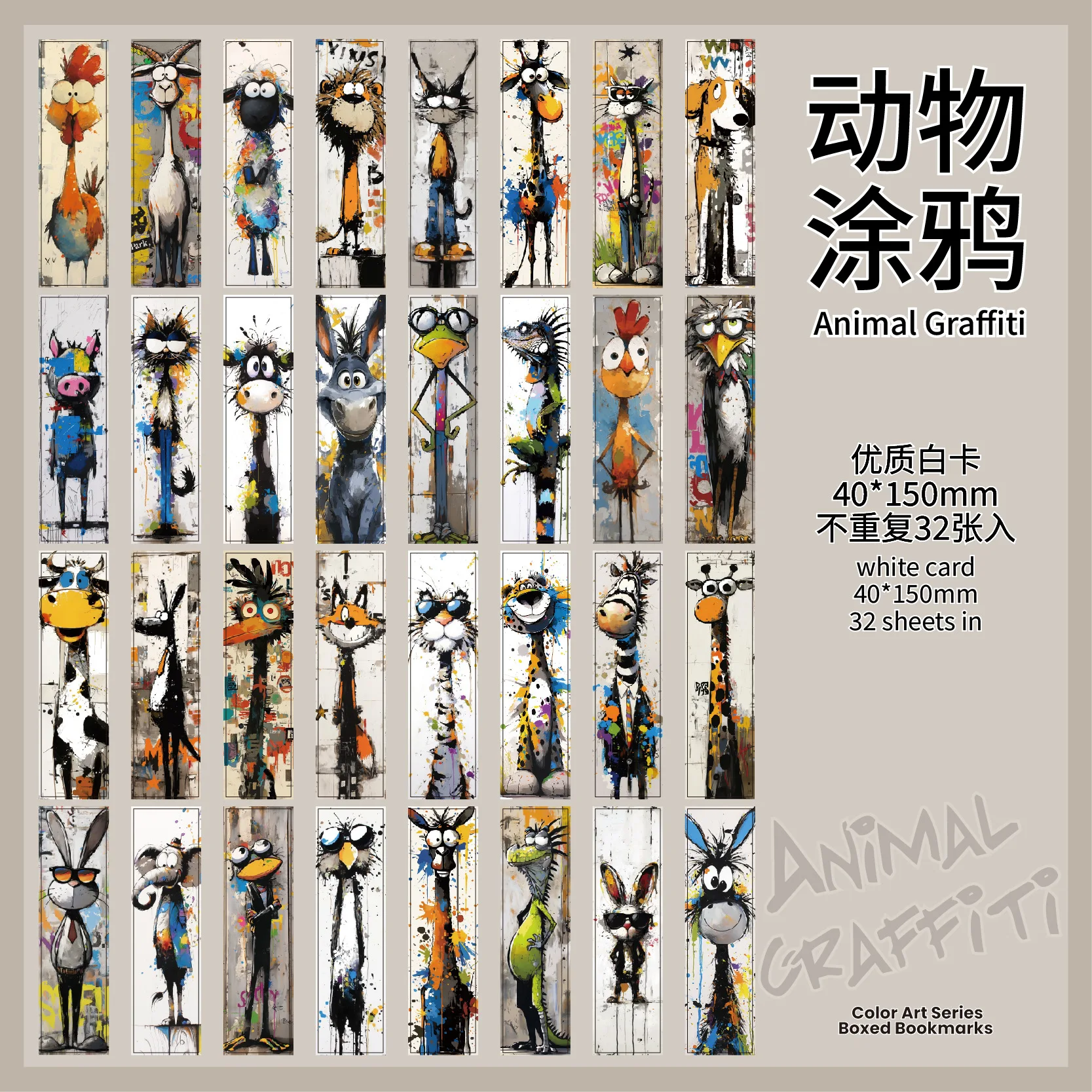 

Закладки Victor Color Art Cat Life