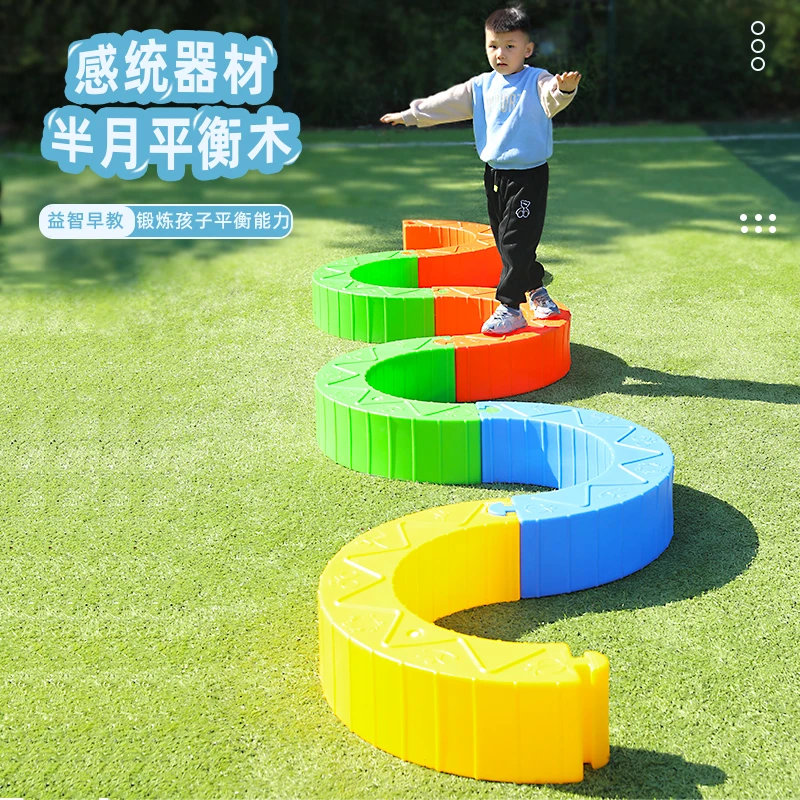 Детский сад полулунный баланс луч детское Сенсорное интегрированное