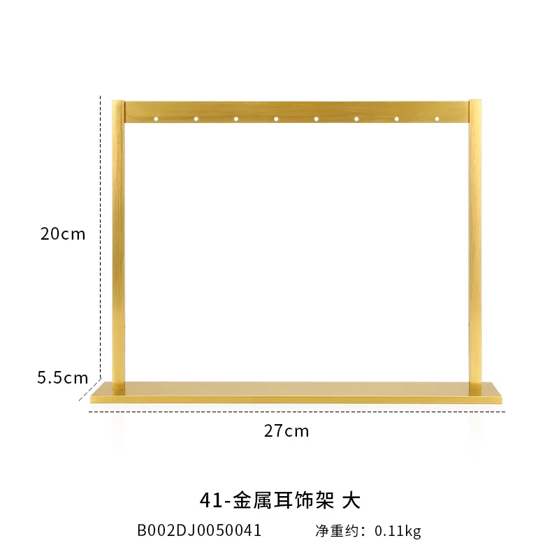 

Металлическая подставка для украшений SNQP