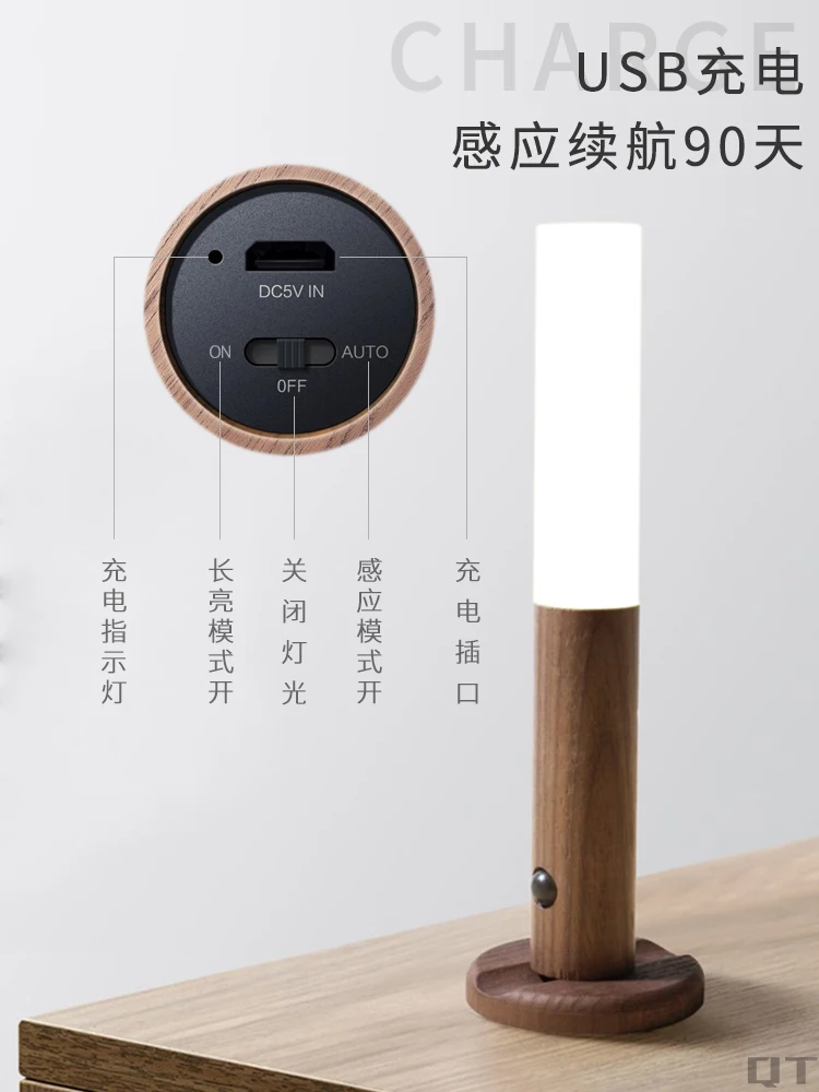 

Small Night Lamp Bedroom Wireless Dormitory Solid Wood Handheld Induction Aisle Rechargeable Wall Lamp Magnetic Suction