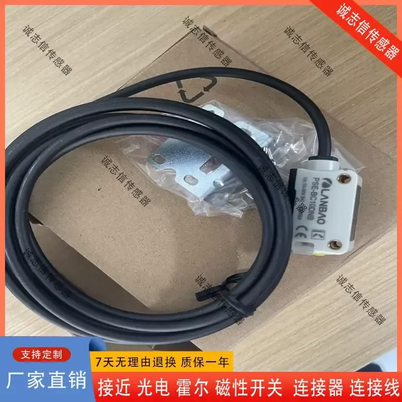 Фото для Shanghai Lanbao PSF-BC30DNB BC10DNB PO NC 3M 4M PSF-BC30DNO PB PC датчика №4
