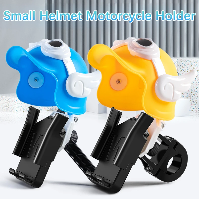 

Держатель для мотоцикла, водонепроницаемый маленький шлем, Солнцезащитная подставка для телефона, кронштейн, автомобильные аксессуары