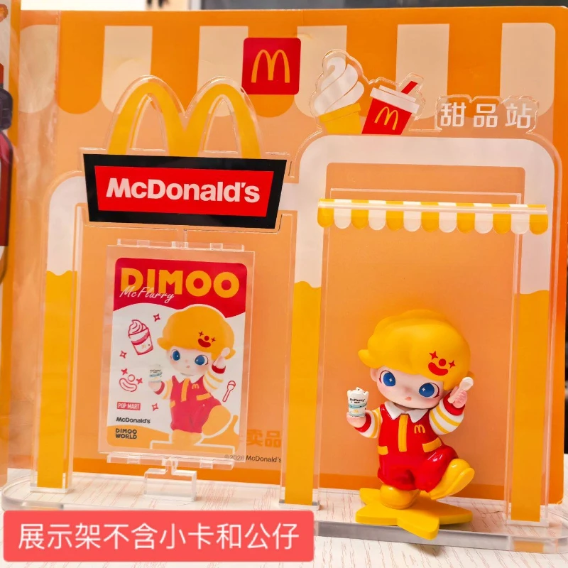 Фото POP Mart DIMOO McDonald's Co Branded Series Blind Box: Коллекционная серия игрушек-сюрпризов для совместной коллаборации, милые и интересные игрушки, подарок №5